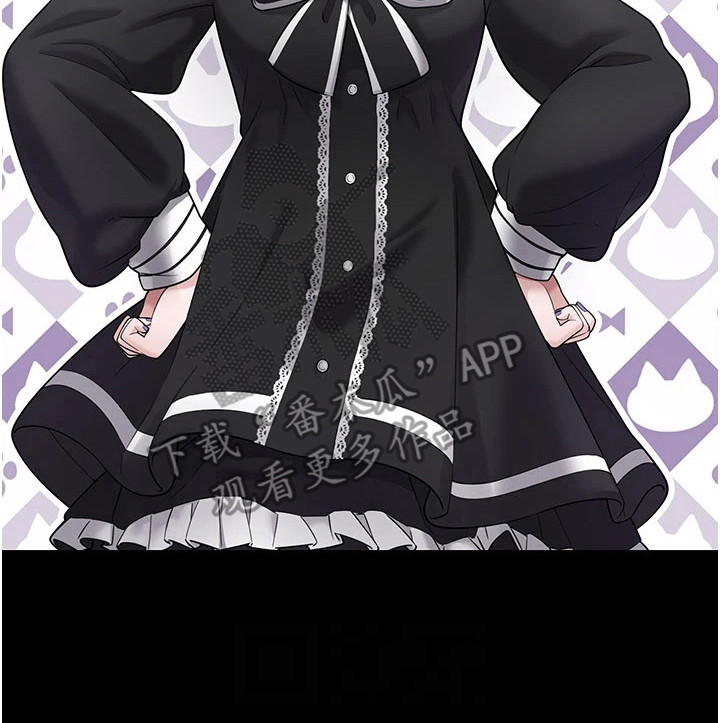 宠物系萌妹漫画,第19章：哥控3图