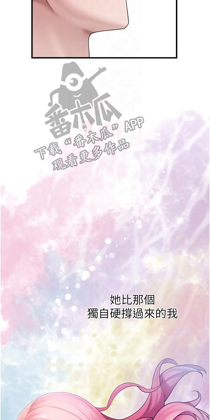 宠物系萌妹漫画,第18章：脆弱的内心4图