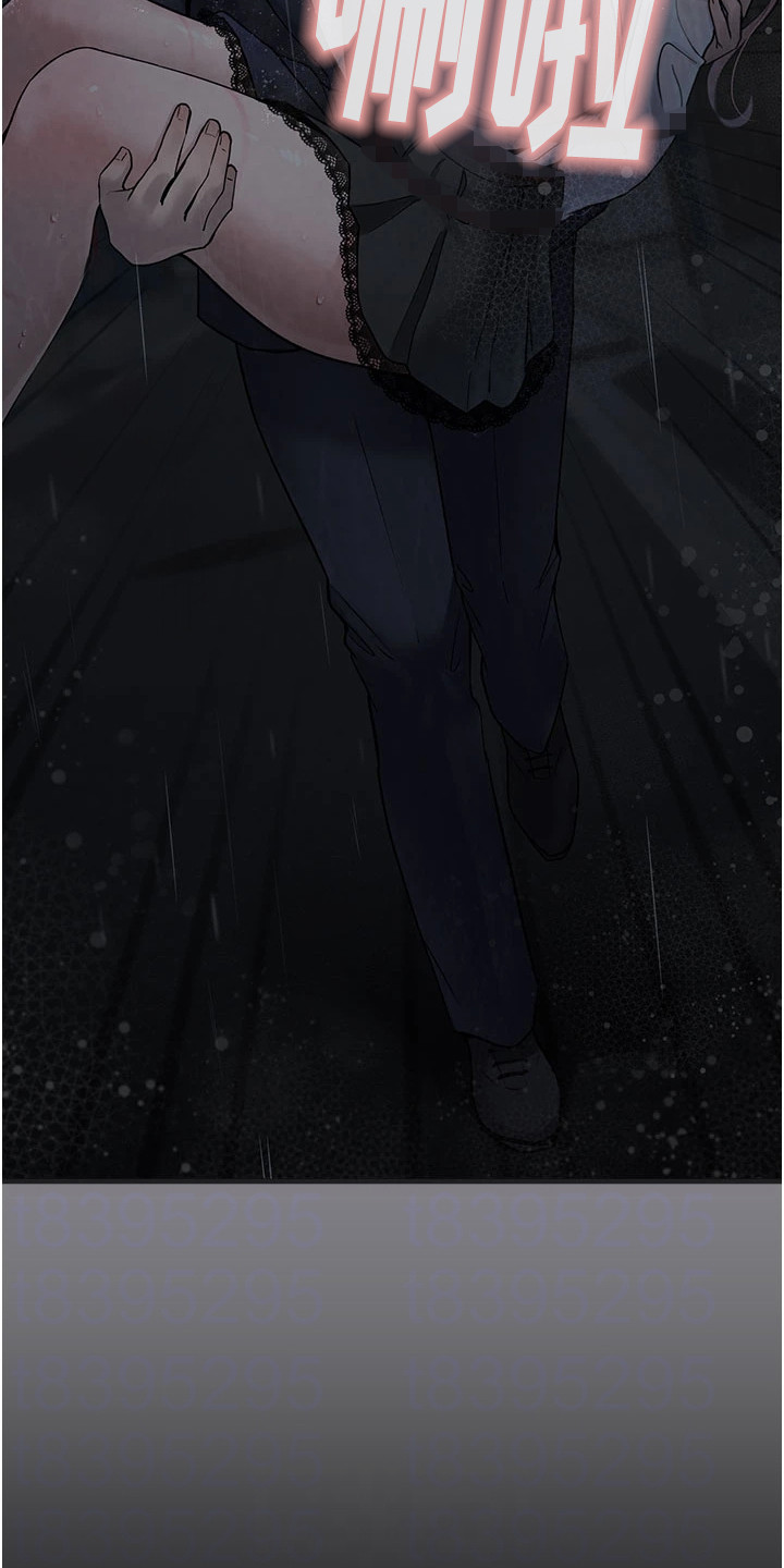 宠物系列创意戒指漫画,第13章：看穿心思2图