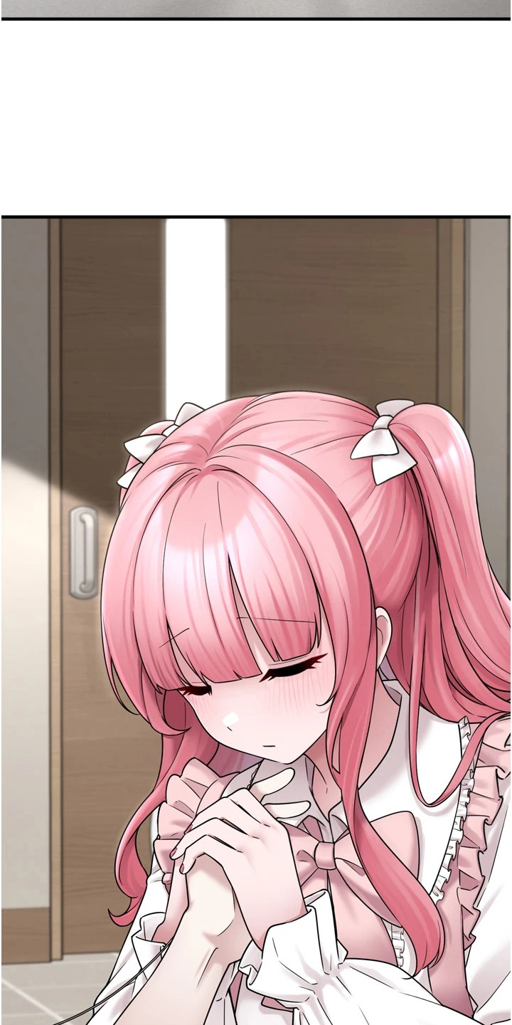 宠物系统玩法漫画,第17章：妹妹1图