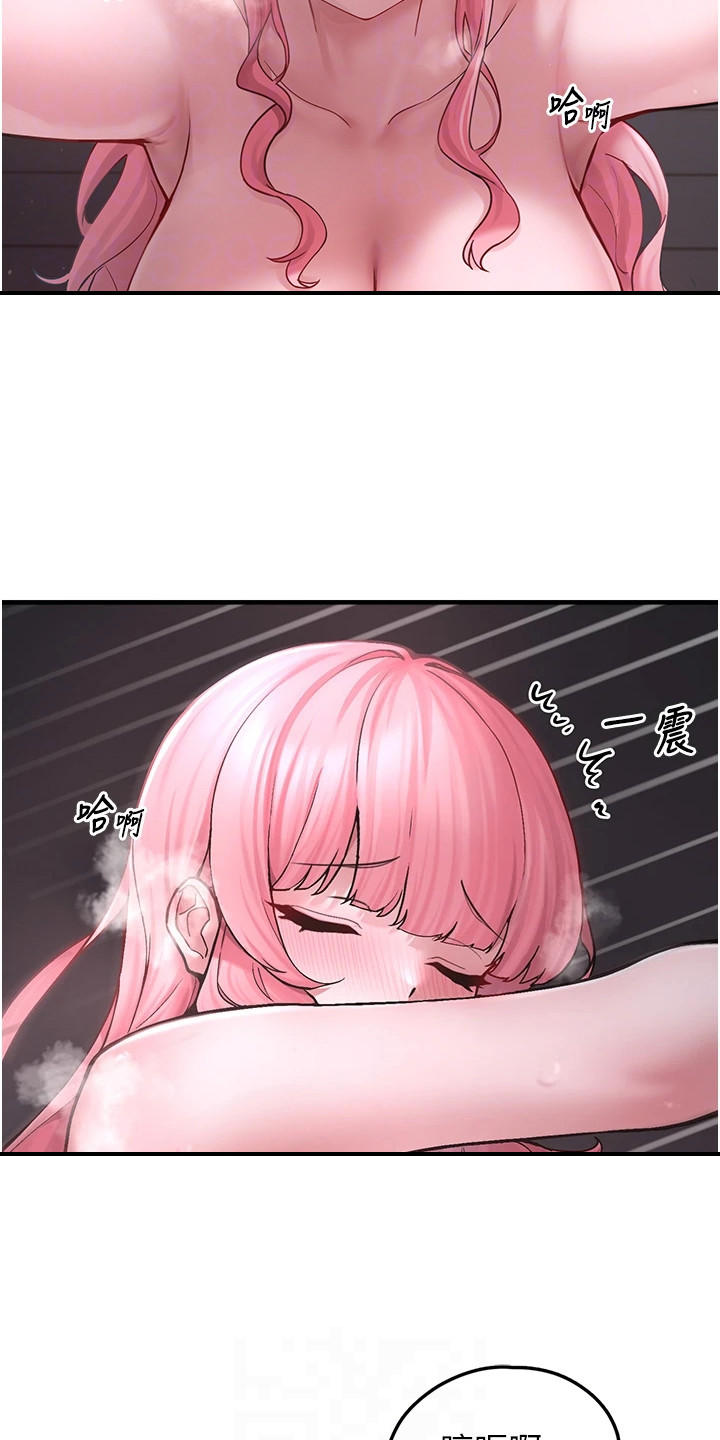 垃圾堆捡到宠物系萌妹漫画,第15章：很温暖5图