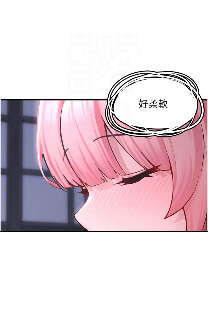 垃圾堆捡到宠物系萌妹漫画,第15章：很温暖3图