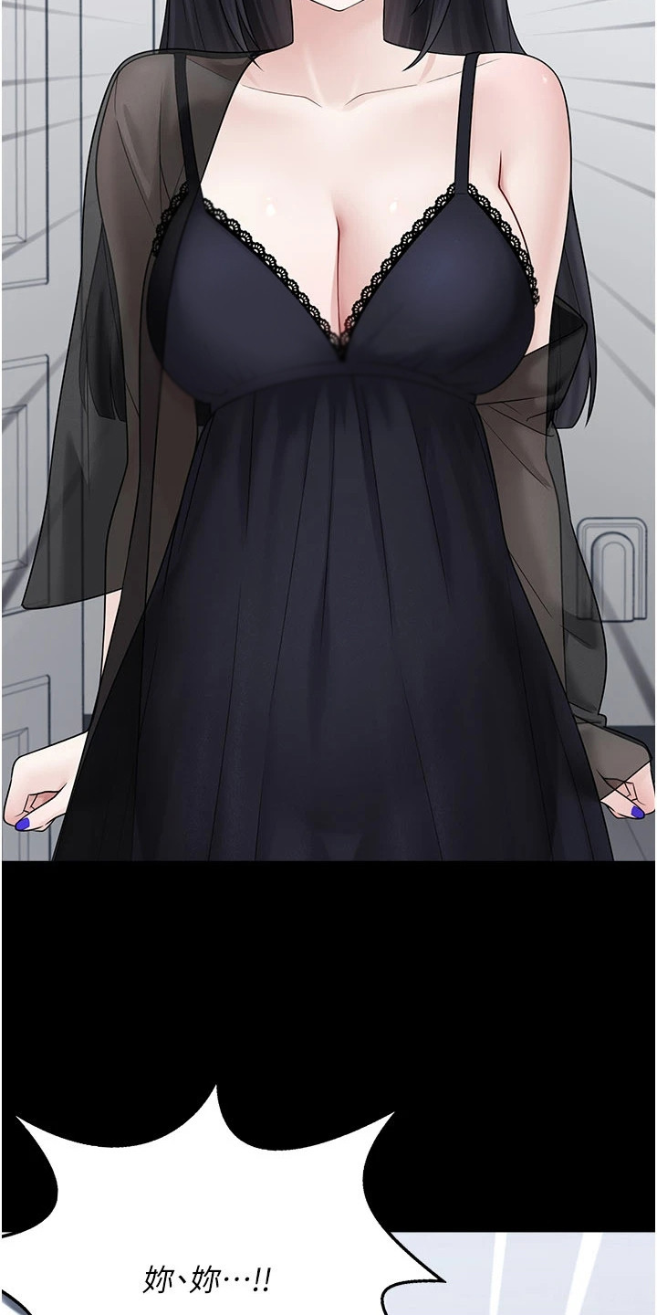 宠物系列盲盒正版漫画,第20章：没有血缘2图