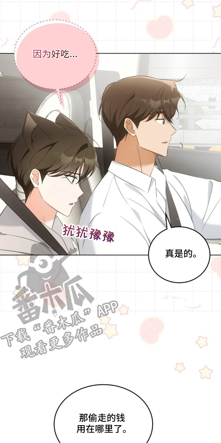 第22章：讨厌不起来3