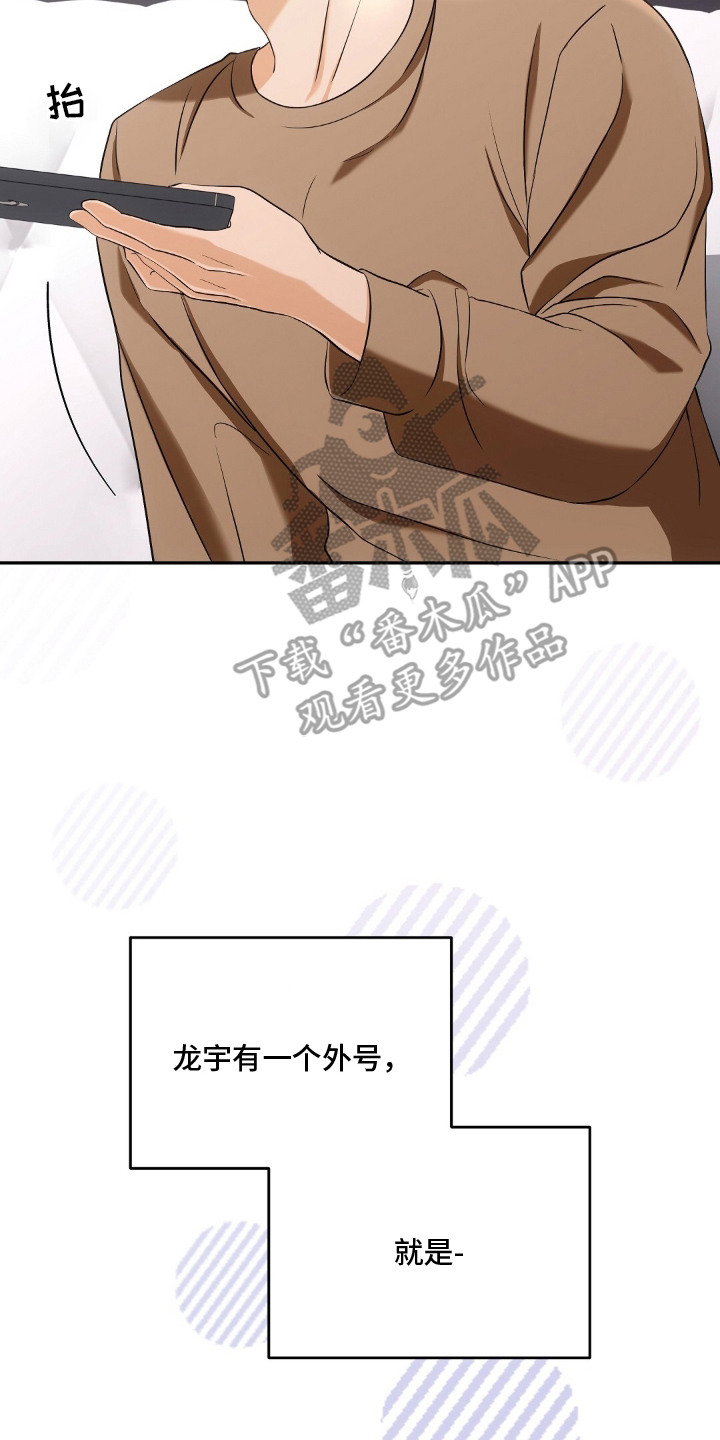 第5章：拍照杀手4