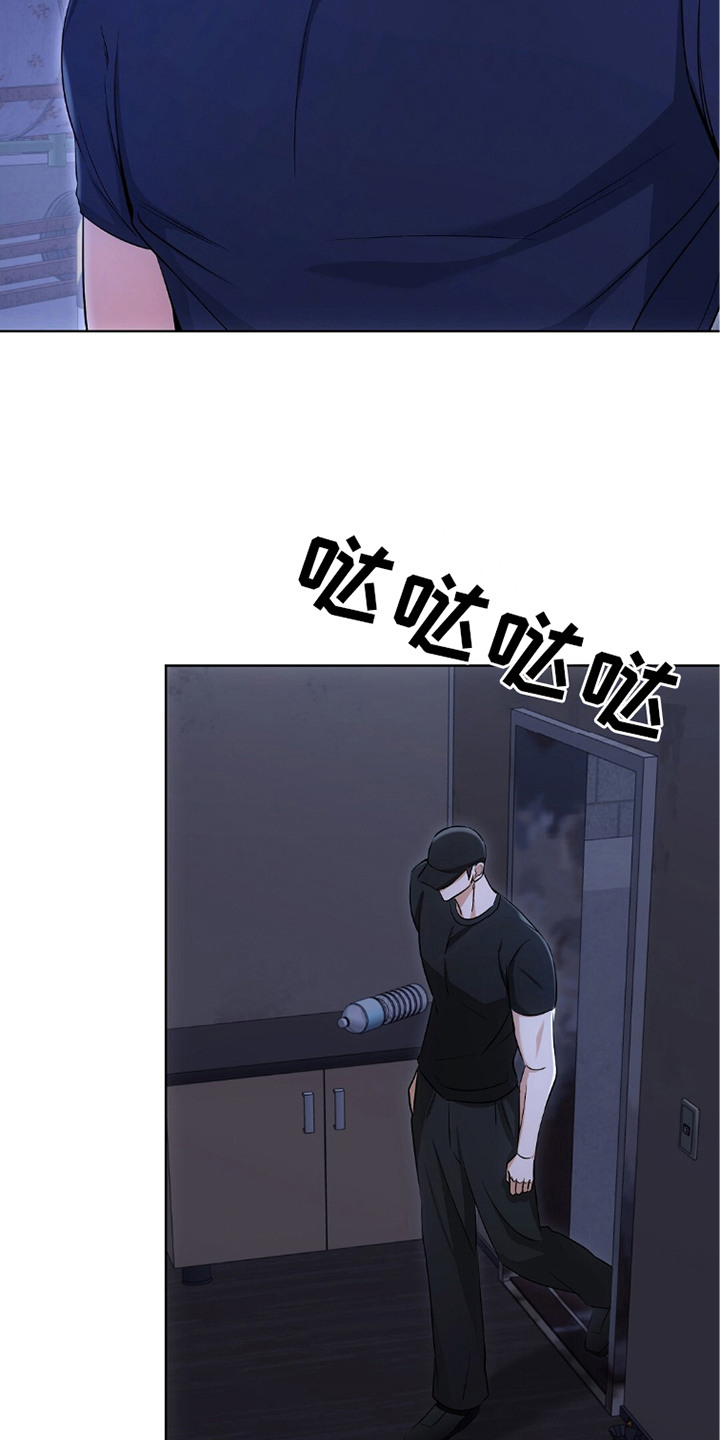 我的黑猫少年解析漫画,第10章：新闻舆论5图