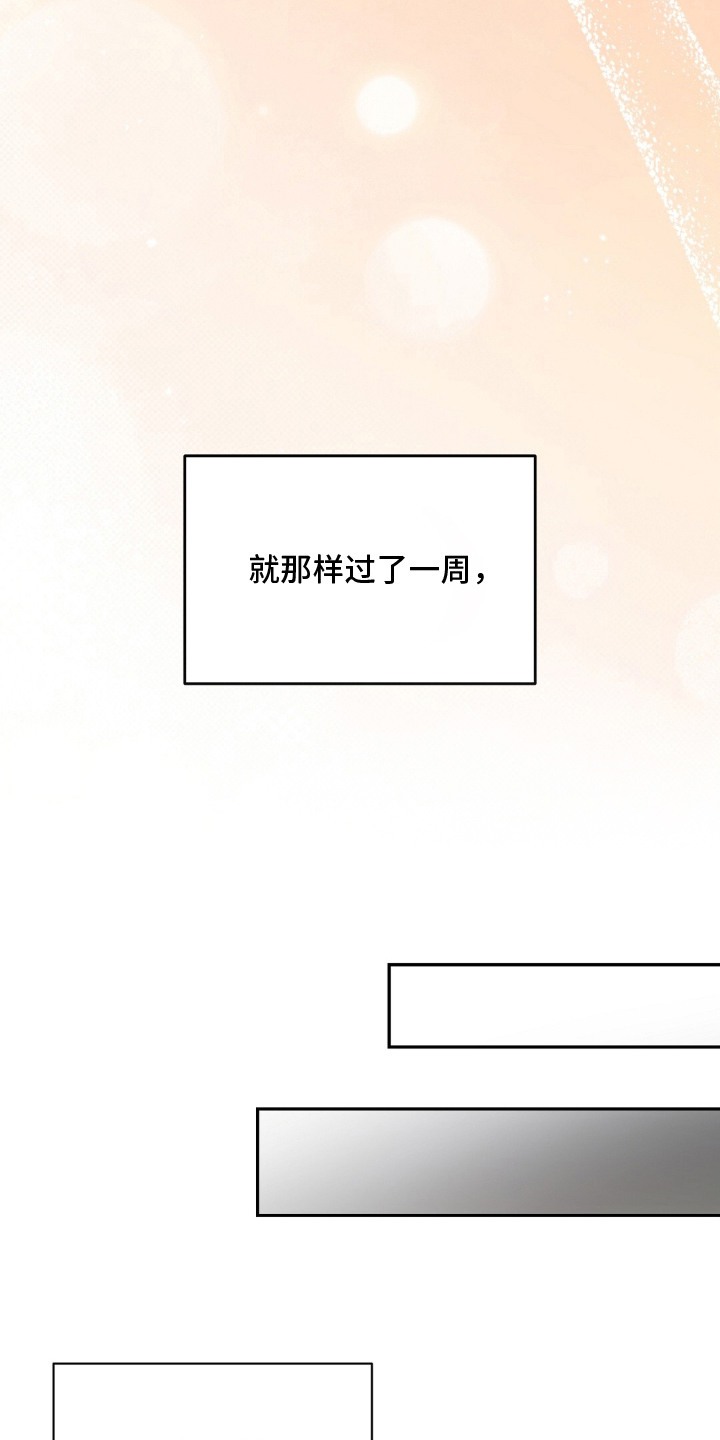 第4章：适应新领域2