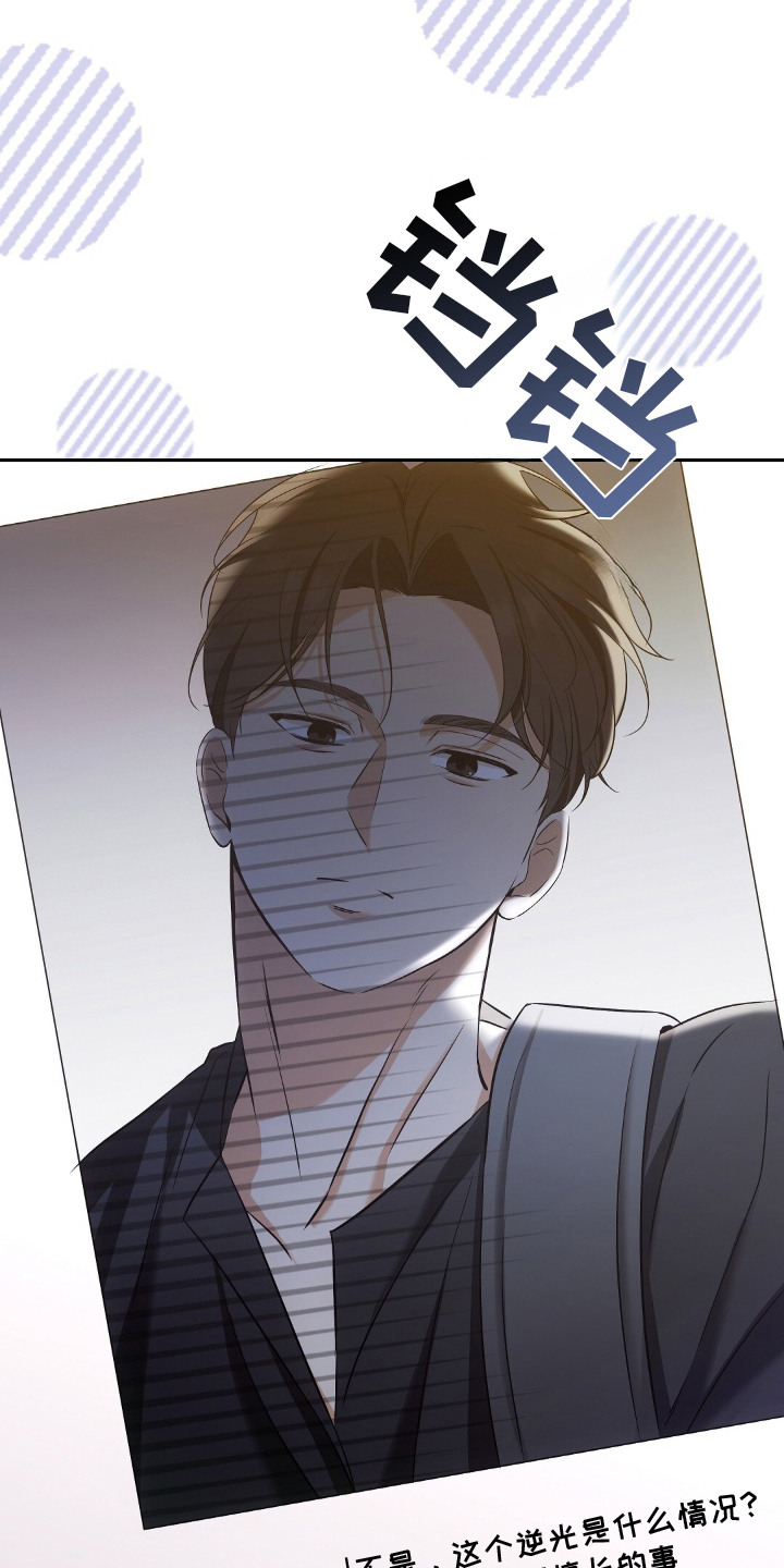 第5章：拍照杀手0