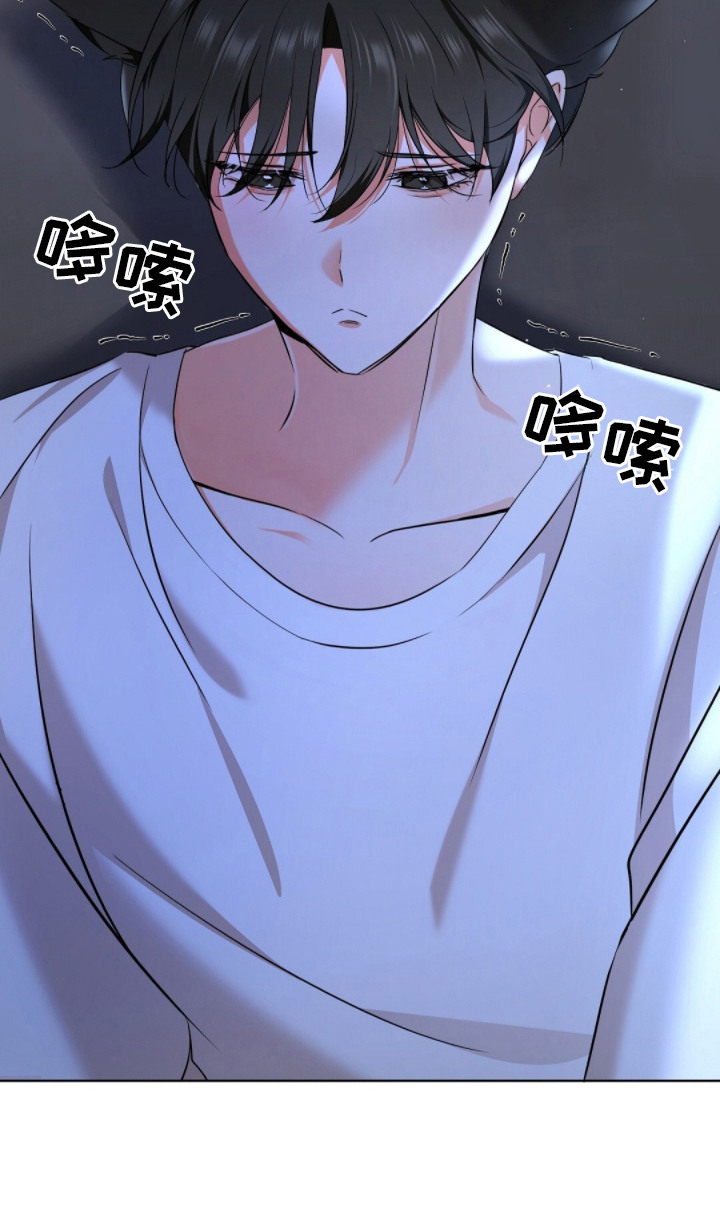 我的黑猫少年漫画,第11章：找到了5图