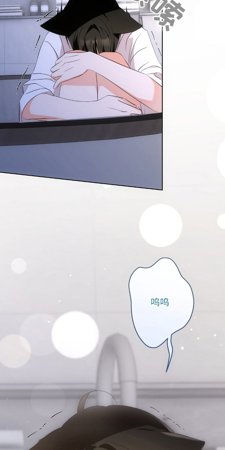 我的黑猫少年漫画,第14章：愧疚1图