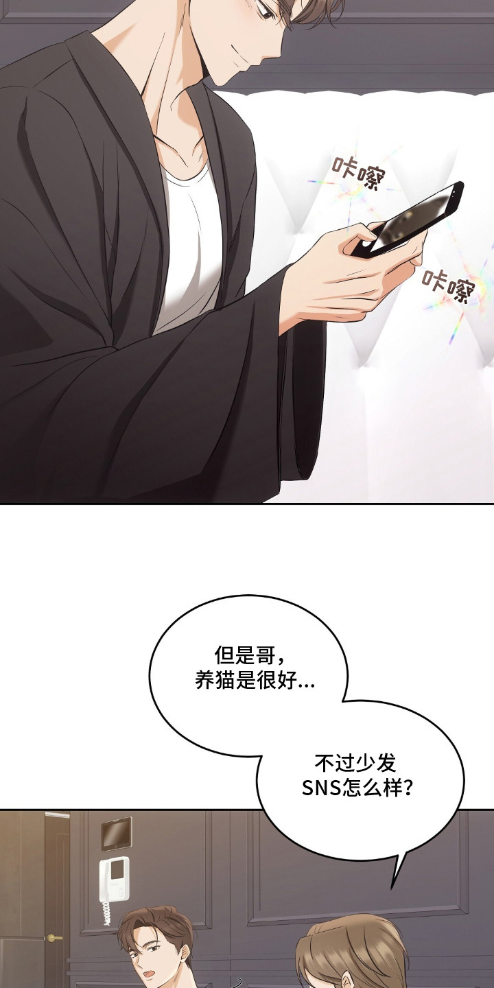 第5章：拍照杀手2