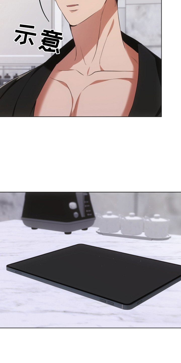 我的黑猫少年漫画,第18章：照片3图