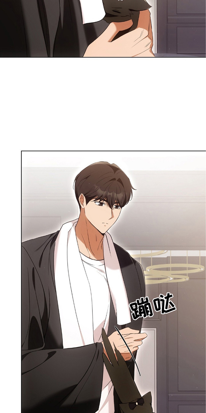 我的黑色小短裙漫画,第21章：撒娇1图