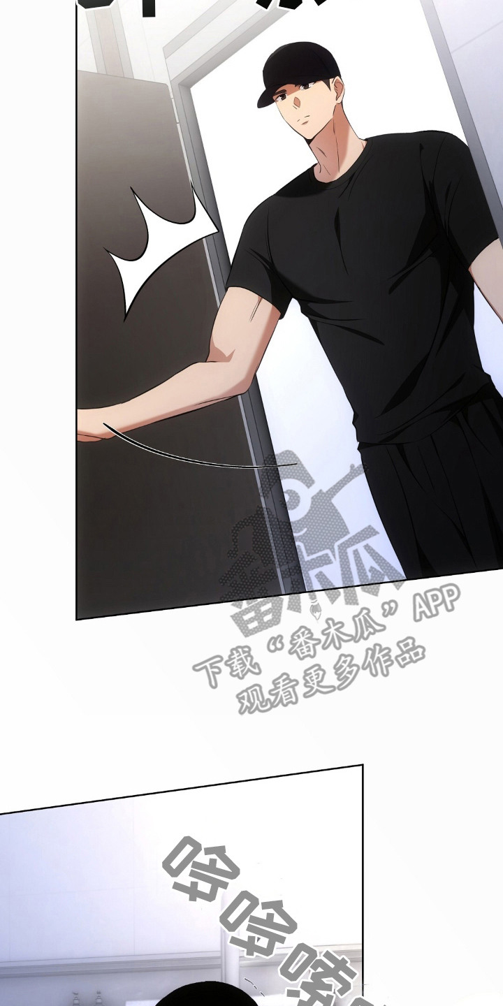 我的黑猫少年漫画,第14章：愧疚5图