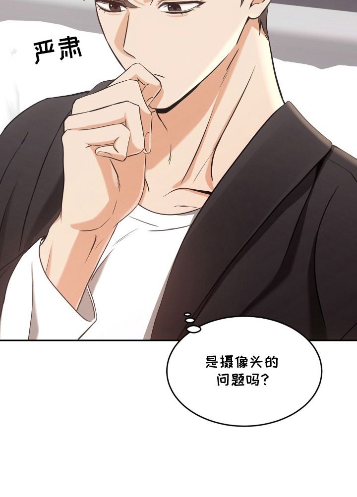 第5章：拍照杀手3