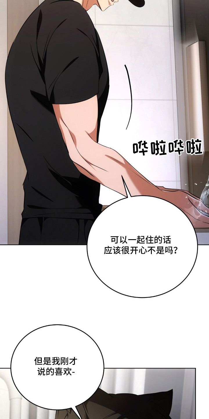 第15章：认真考虑3