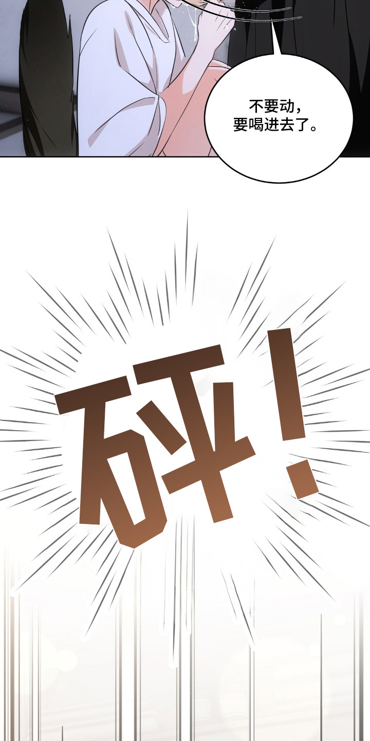 我的黑猫少年漫画,第16章：不情不愿5图