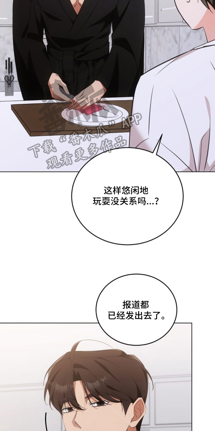 我的黑猫少年漫画,第18章：照片2图