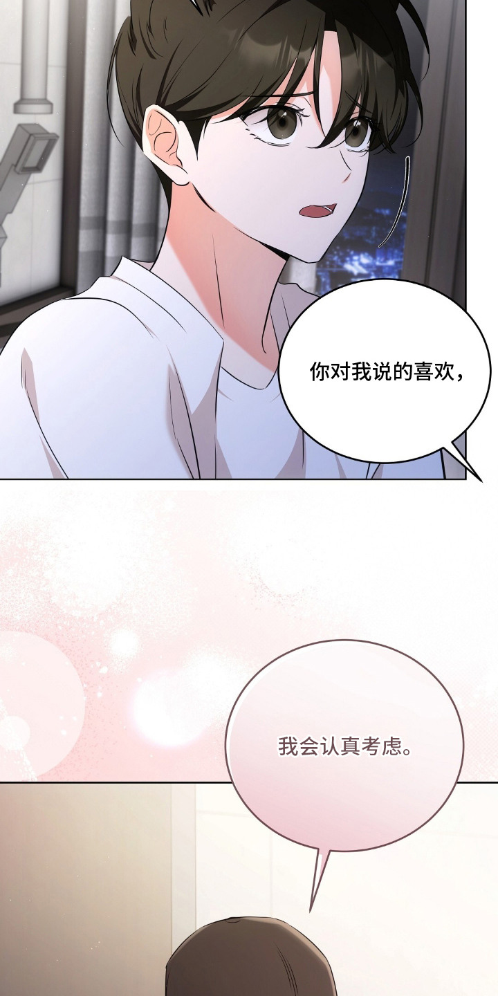 第15章：认真考虑4