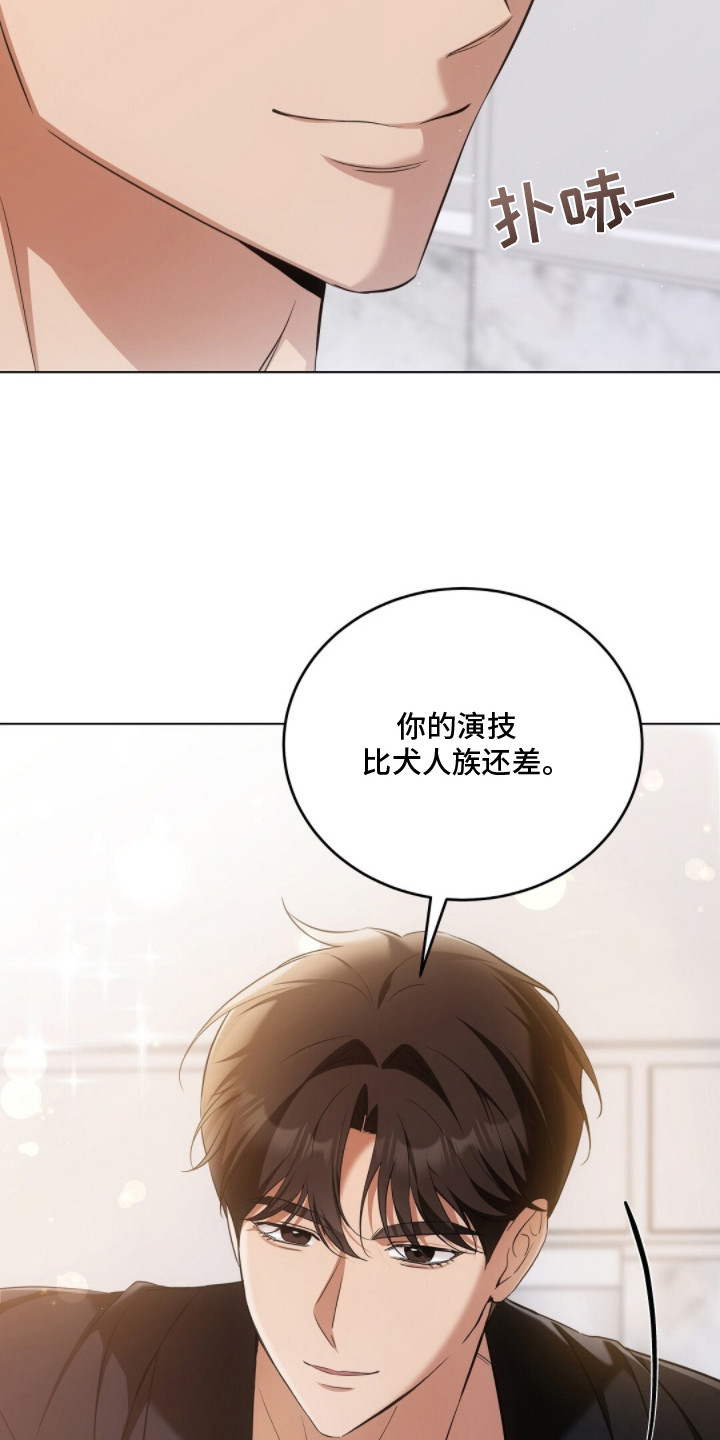 我的黑道妹妹漫画,第19章：风向转变1图