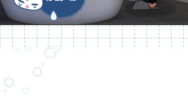 我的黑猫少年漫画,第14章：愧疚2图