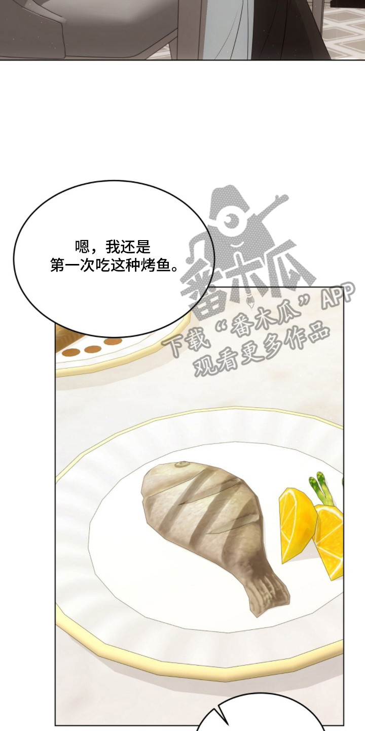 我的黑猫少年漫画,第24章：依赖4图