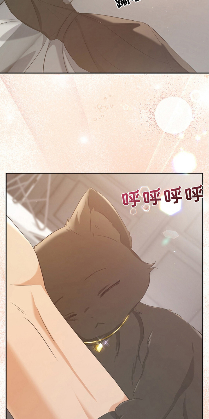 我的黑色小短裙漫画,第9章：头疼4图