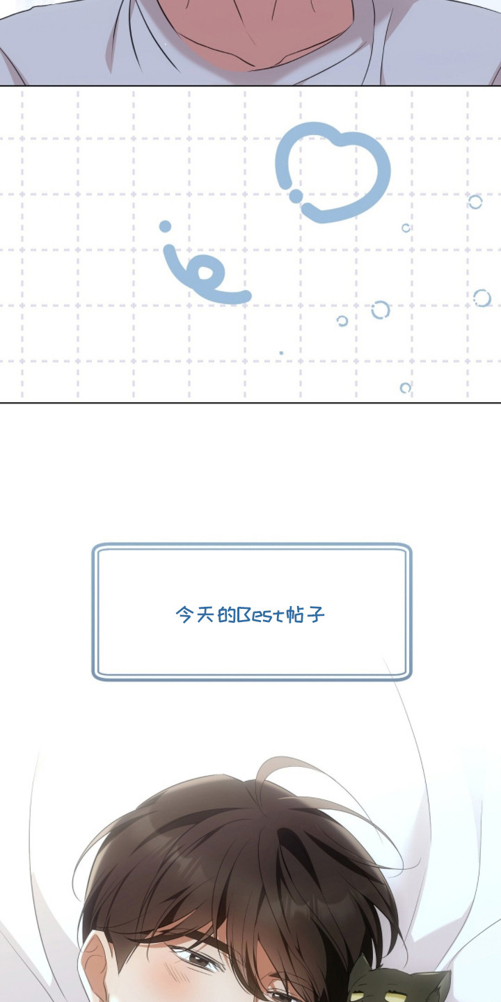 我的黑道妹妹漫画,第18章：照片2图