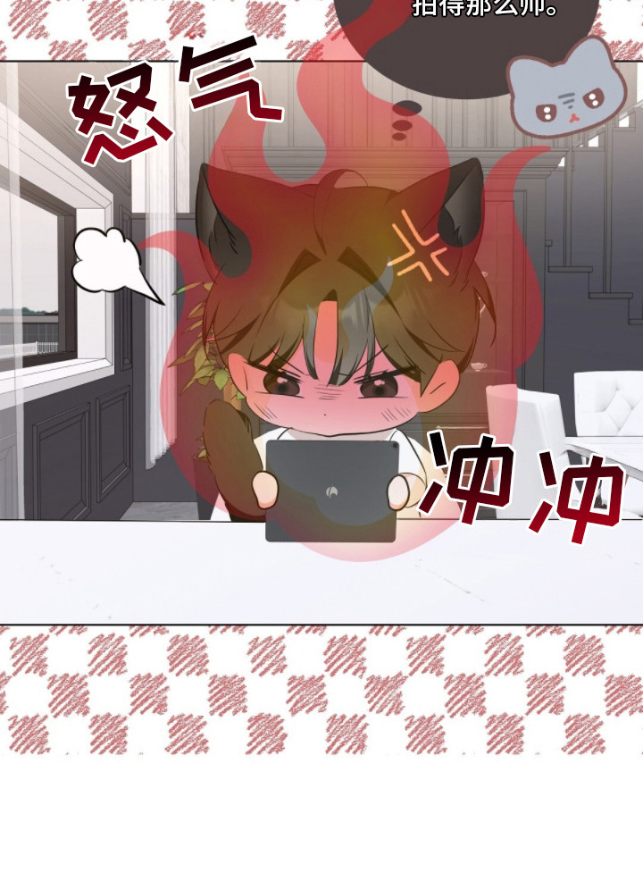 我的黑道妹妹漫画,第18章：照片2图