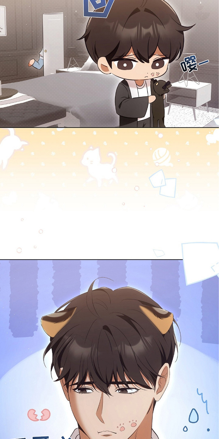 我的黑色小短裙漫画,第21章：撒娇3图