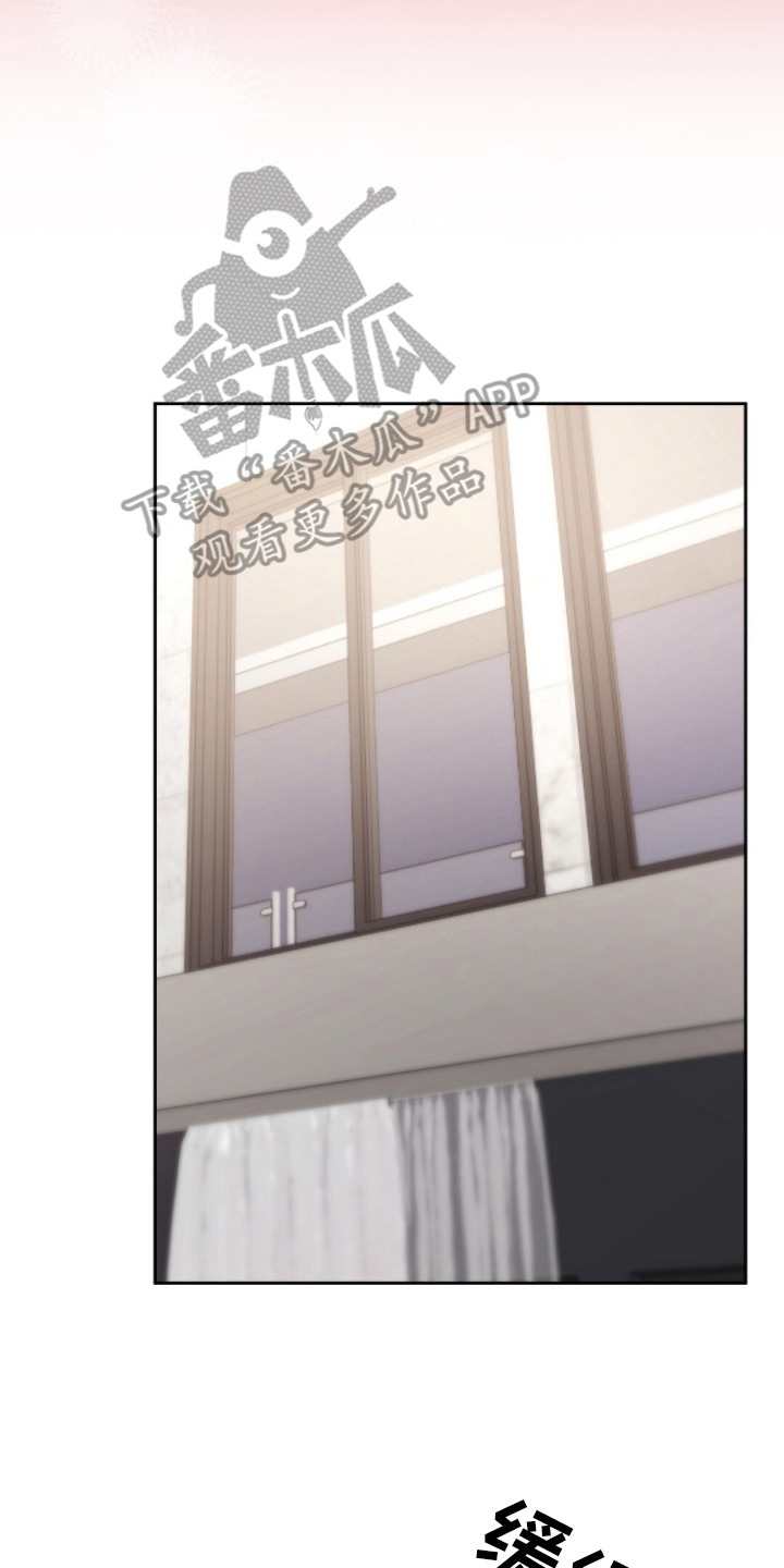 我的黑名单漫画,第7章：装睡5图