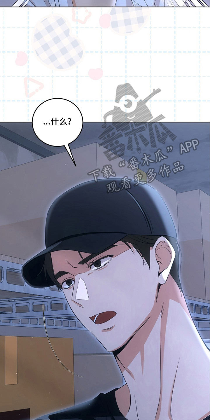 我的黑猫少年漫画,第11章：找到了5图