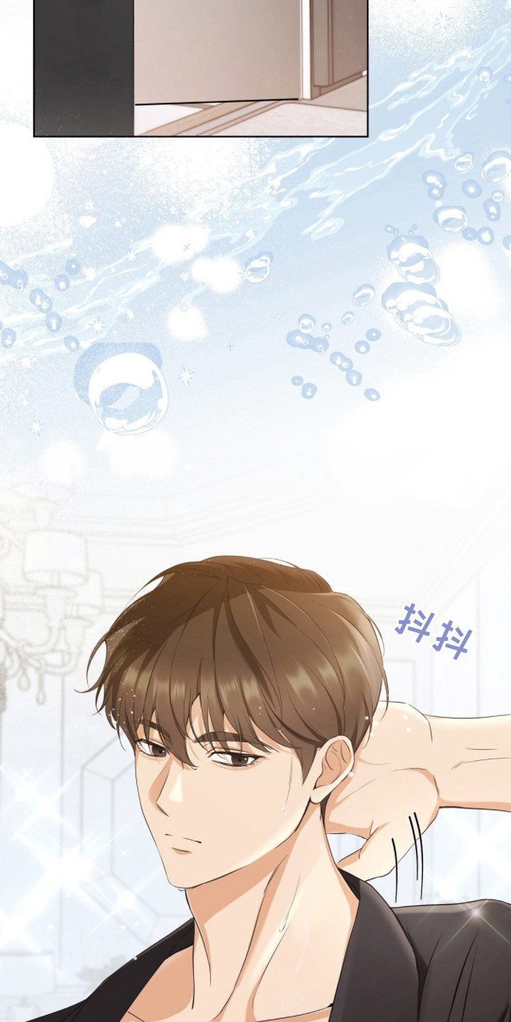 我的黑猫少年解析漫画,第6章：肢体语言2图