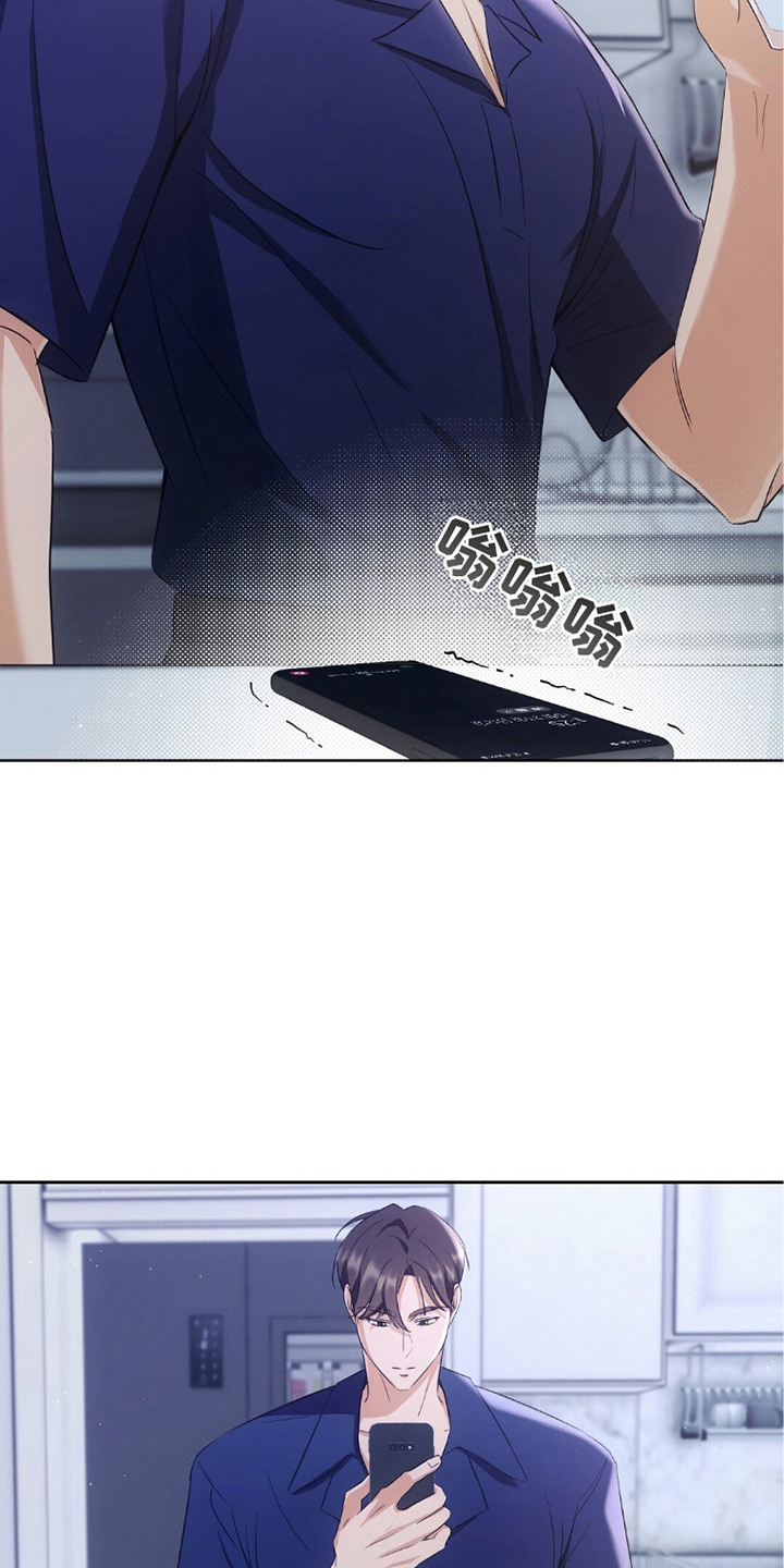我的黑猫少年解析漫画,第10章：新闻舆论4图