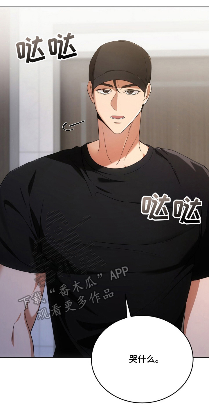 我的黑猫少年漫画,第14章：愧疚3图