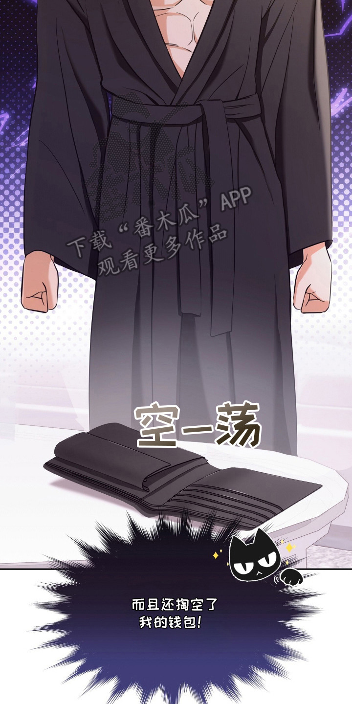 我的黑猫少年更新章节漫画,第6章：肢体语言5图