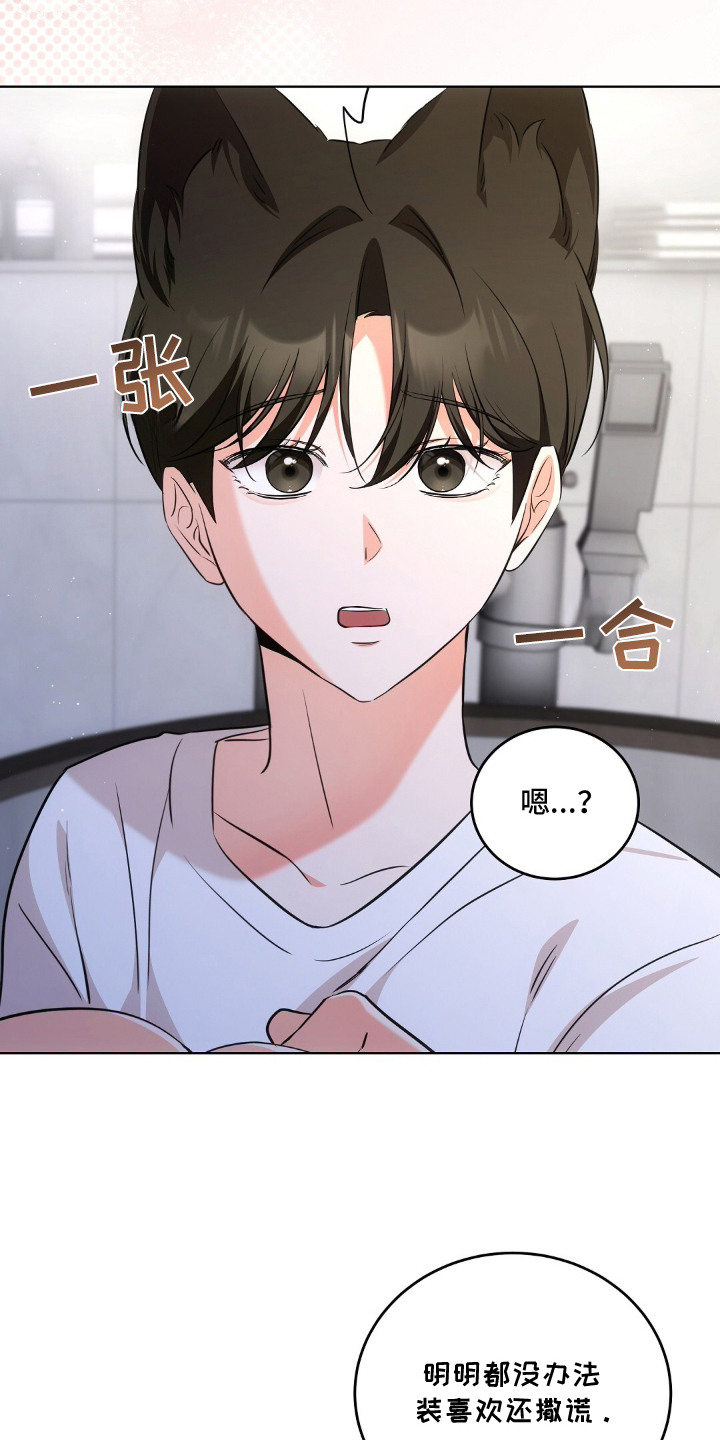 第15章：认真考虑1