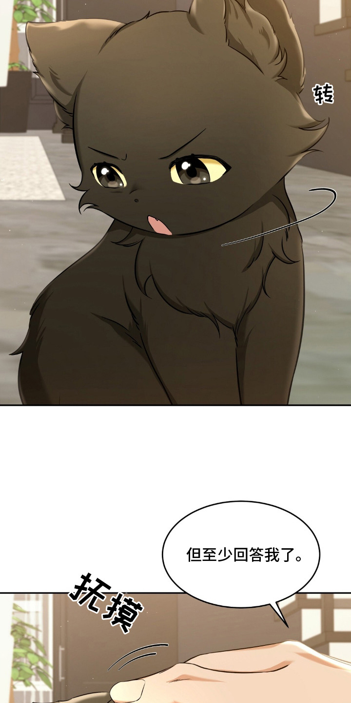 第4章：适应新领域1