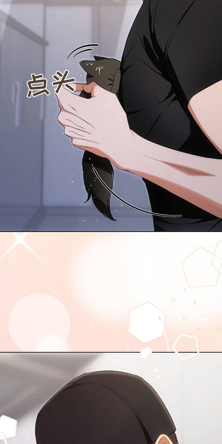 我的黑猫少年漫画,第16章：不情不愿4图