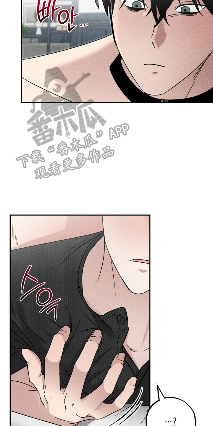 不良式温柔漫画,第11章：劣质产品5图