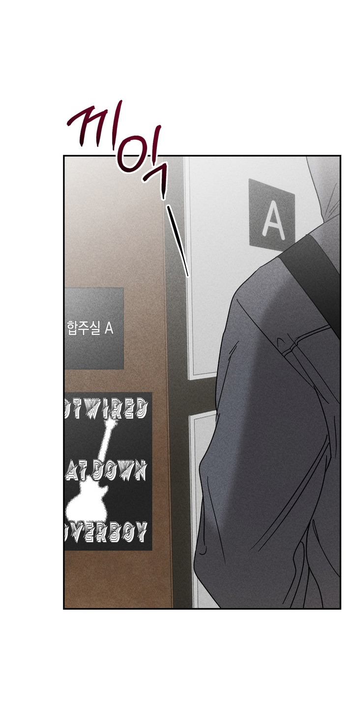 不良式温柔漫画,第13章：无所谓4图