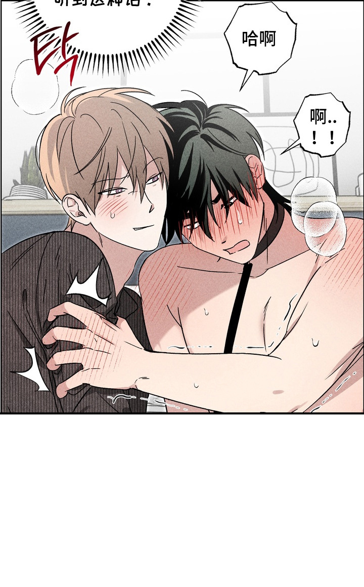 不良式温柔漫画,第10章：配合2图