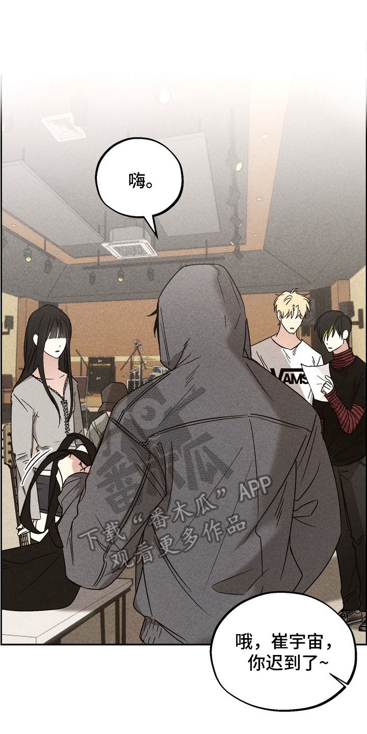 不良式温柔漫画,第13章：无所谓5图