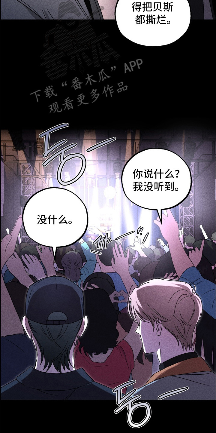 不良式温柔漫画,第14章：地下音乐5图