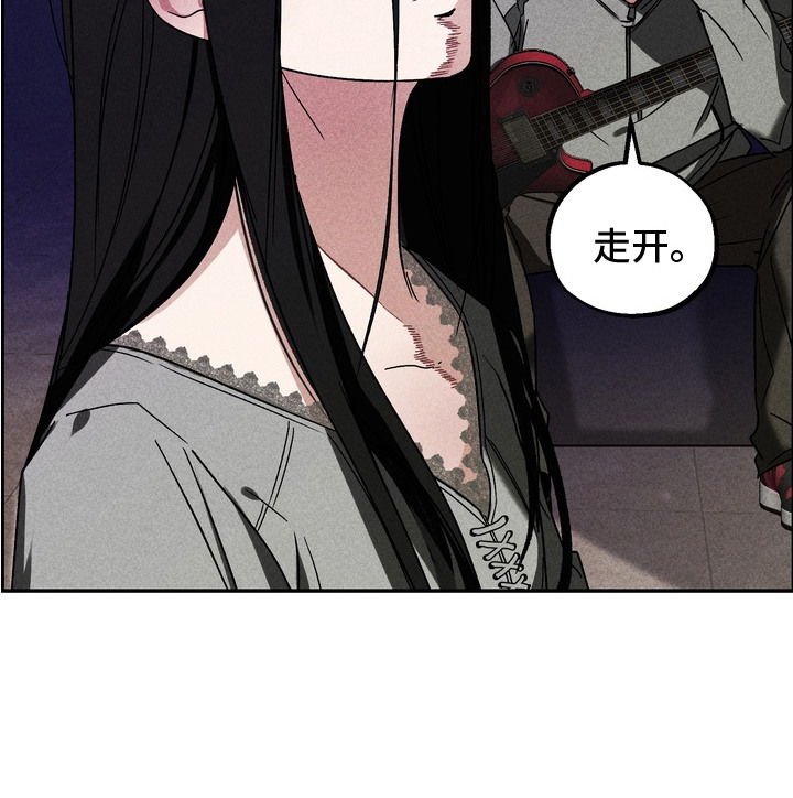 不良式温柔漫画,第13章：无所谓1图