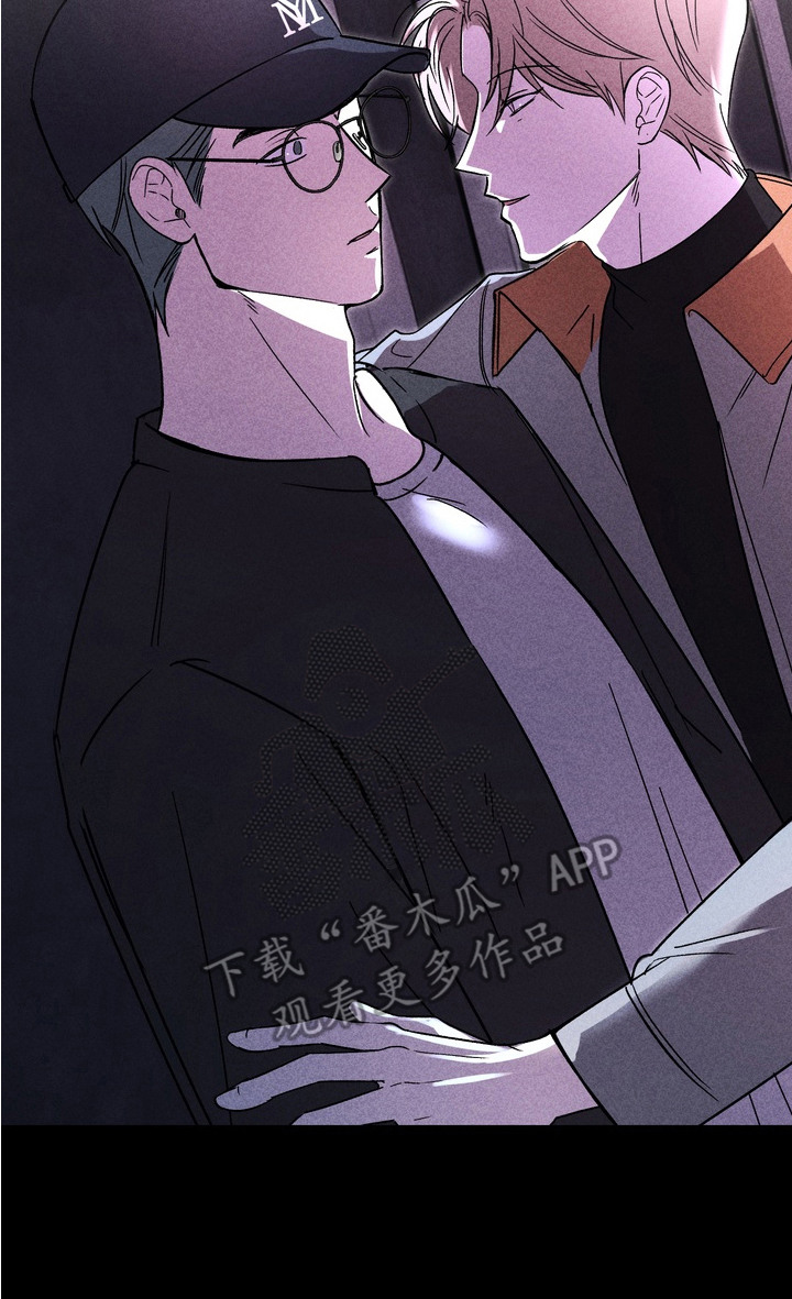 不良式温柔漫画,第15章：热烈氛围5图