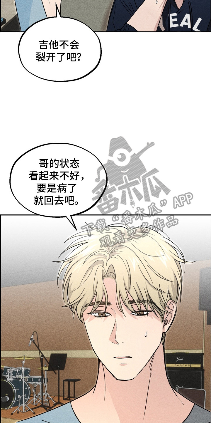 不良式温柔漫画,第7章：鼻血2图