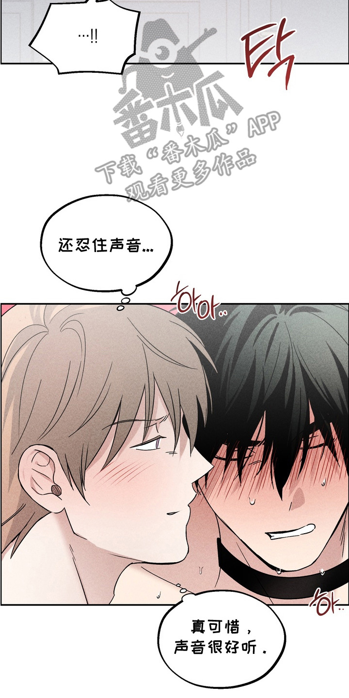 不良式温柔漫画,第10章：配合2图