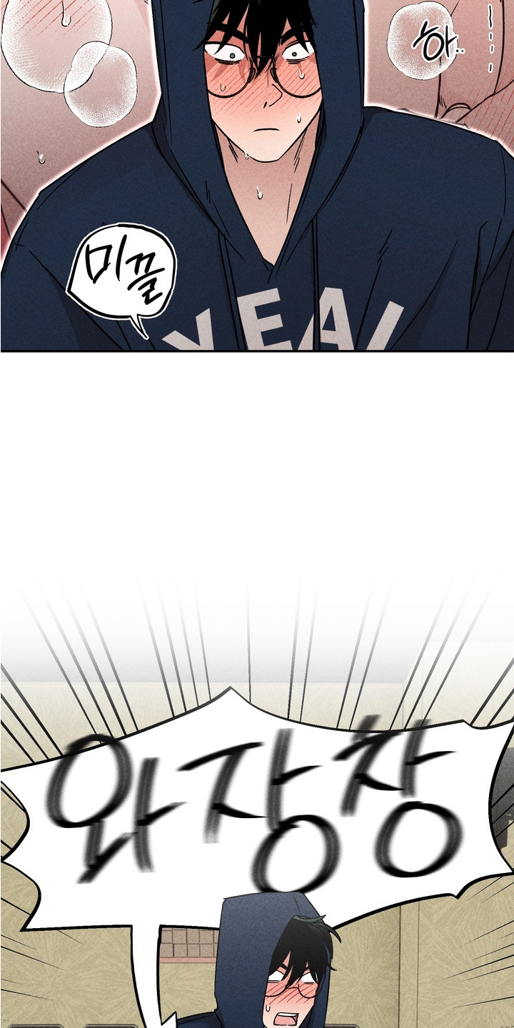 不良式温柔漫画,第7章：鼻血5图