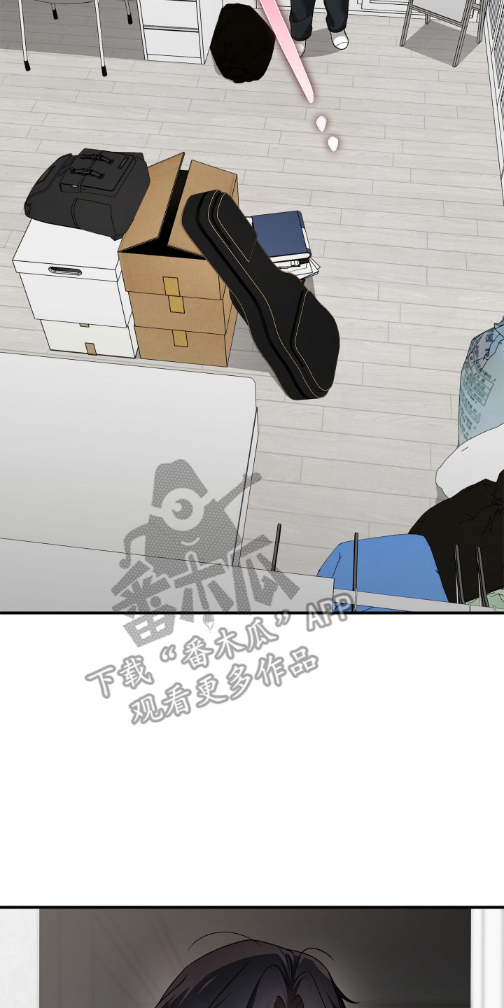 订单背后的你漫画在哪看漫画,第7章：身无分文2图